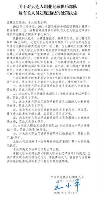 此前，这一数据为38183名，而迄今为止观众最多的比赛是同皇马的国家德比，有50112名观众到场。